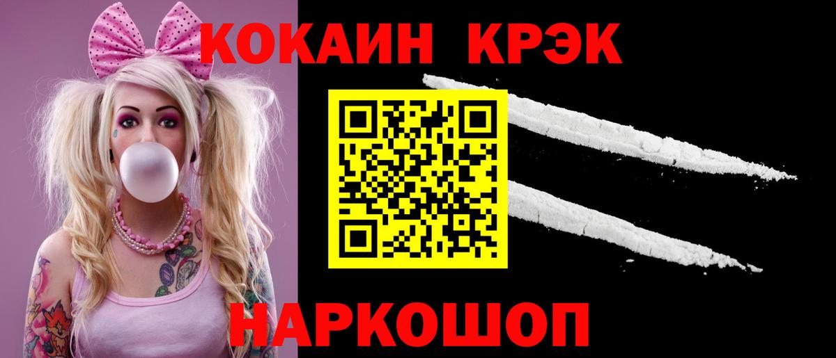 COCAIN 98%  Cocaine 98%  Вход с VPN  Ликино-Дулёво 