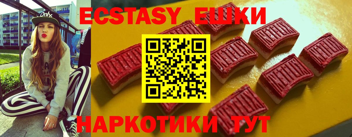 Экстази TESLA Ликино-Дулёво