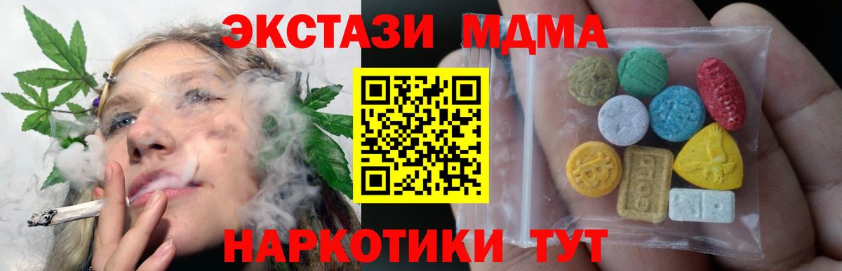 Ликино-Дулёво  Экстази Дубай  МЕГА   Ecstasy  Ecstasy TESLA  Вход с VPN 
