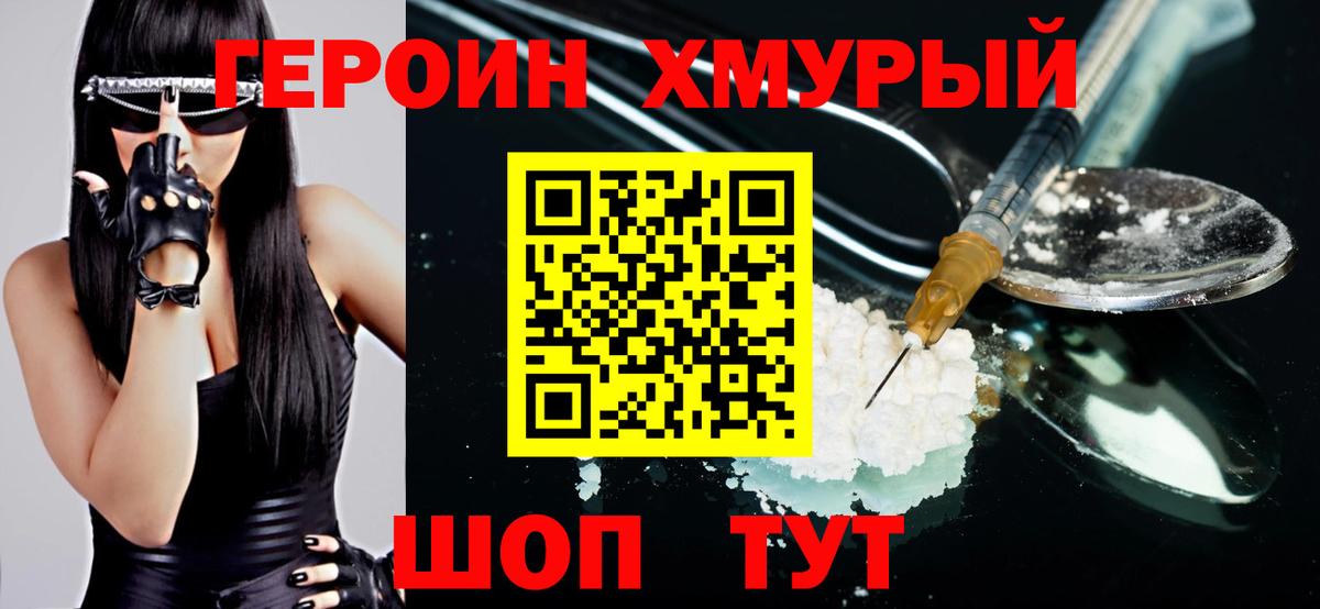 МАРИХУАНА  ГАШ  ГАШ  Ликино-Дулёво  Кокаин  Меф МЯУ МЯУ   Вход с VPN 