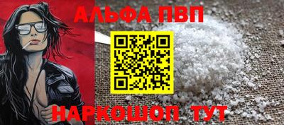 a pvp Дубна