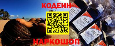 PSILOCYBIN Донецк