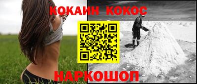 PSILOCYBIN Донецк