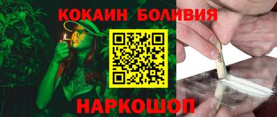 PSILOCYBIN Донецк