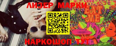 PSILOCYBIN Донецк