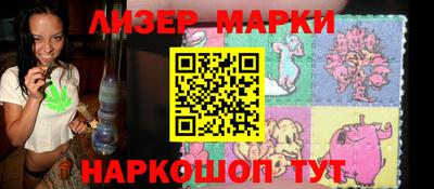 соль ск Жуковский