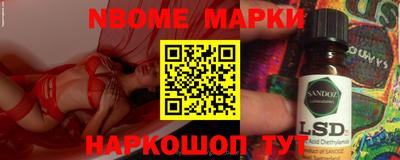 PSILOCYBIN Донецк