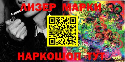 PSILOCYBIN Донецк