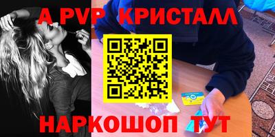 a pvp Дубна