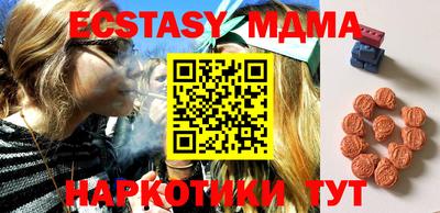 PSILOCYBIN Донецк