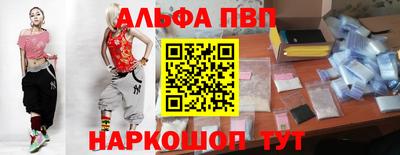 первитин Заводоуковск