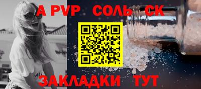 a pvp Дубна