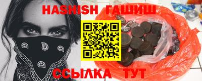 соль ск Жуковский