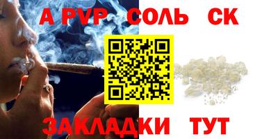 mdpv Донской