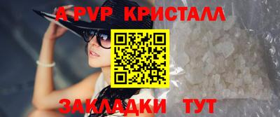 первитин Заводоуковск