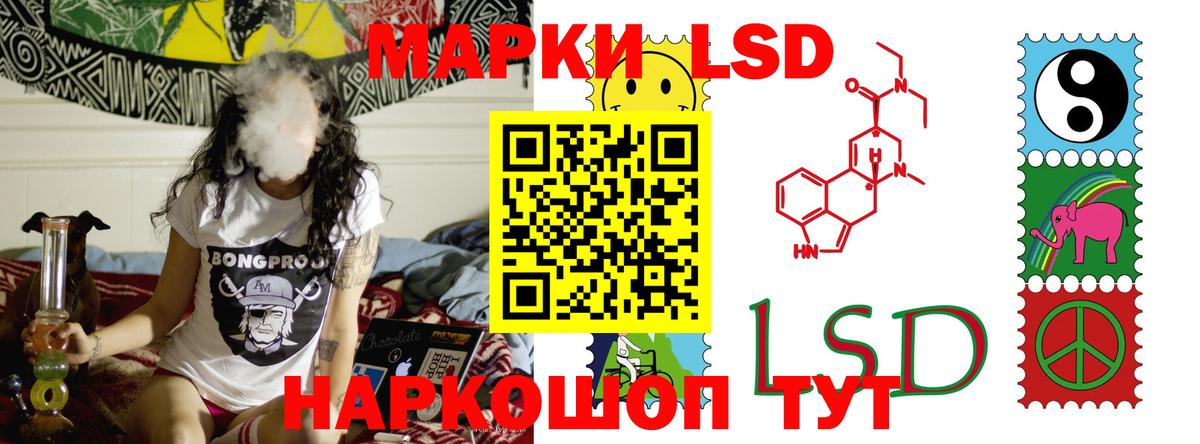 Лсд 25 экстази ecstasy Ликино-Дулёво