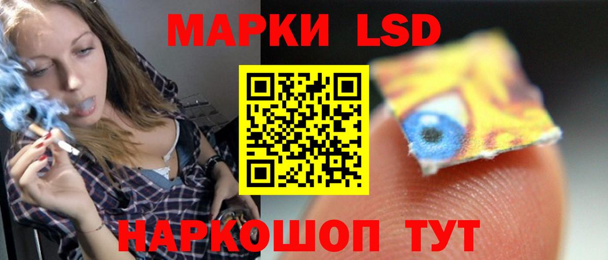Ликино-Дулёво  ЛСД экстази  Вход с VPN  Лсд 25 экстази ecstasy  ЛСД экстази ecstasy 