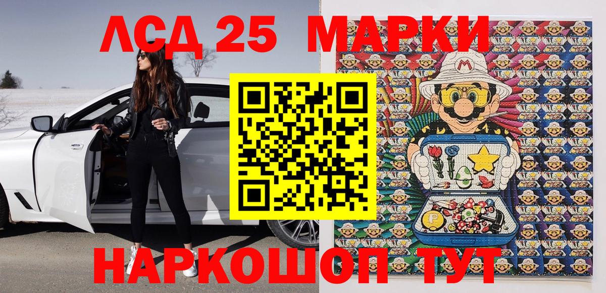 где найти наркотики  Марки N-bome 1500мкг  Вход с VPN  Наркотические марки  Ликино-Дулёво  Марки N-bome 1500мкг 