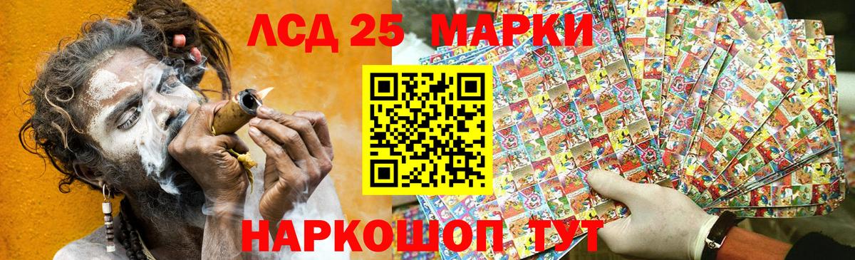 Марки NBOMe 1,8мг Ликино-Дулёво