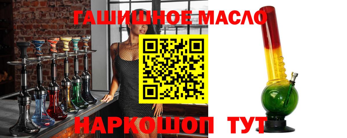 Дистиллят ТГК вейп с тгк Ликино-Дулёво