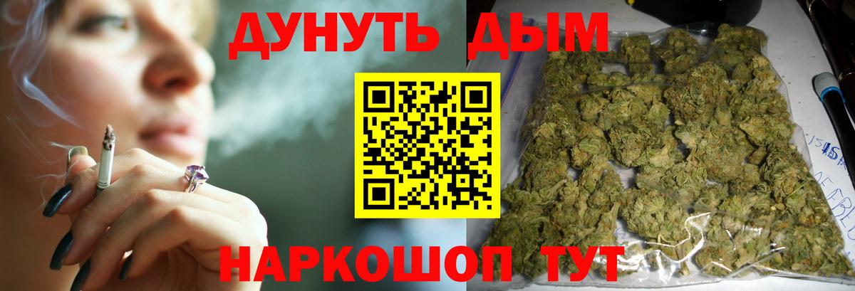 Ликино-Дулёво  Бошки Шишки White Widow  Бошки марихуана марихуана  Вход с VPN 